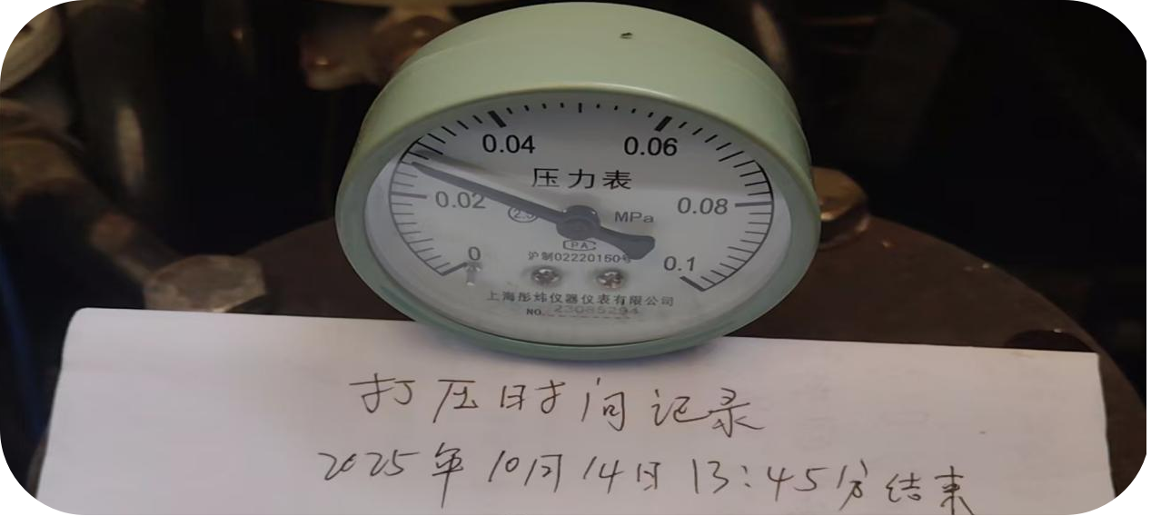 高效專業(yè)！圓滿完成宜都某加油站油罐清洗與壓力測試